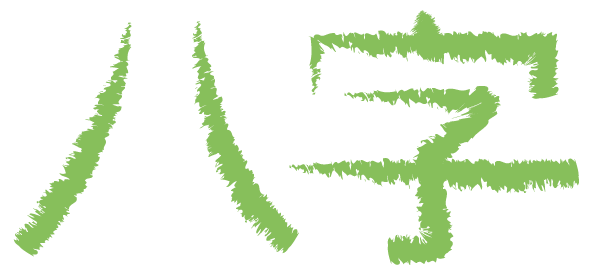 art métaphysique chinoise bazi bourgoin jallieu